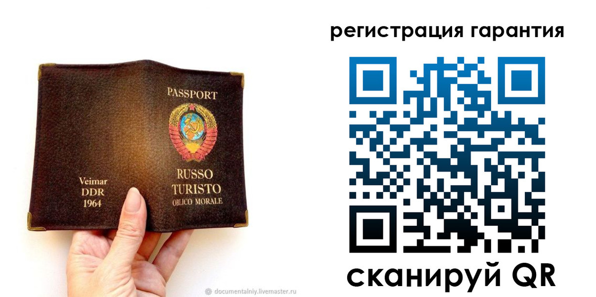 регистрация в Арамили